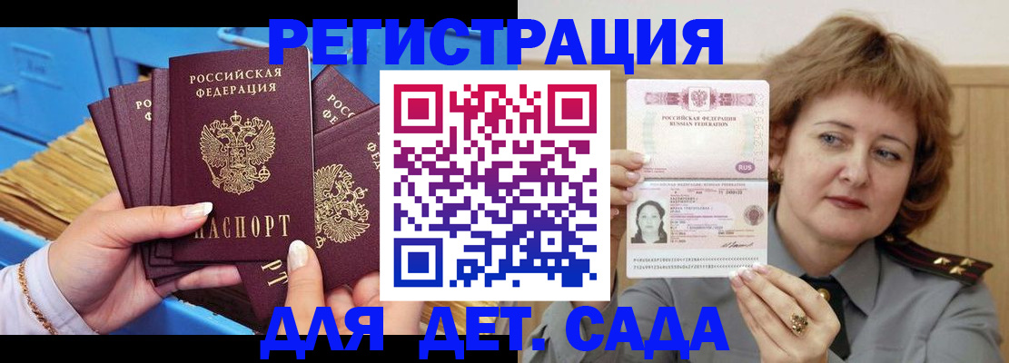 форма 3 в Жукове